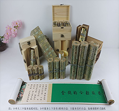 洛龙胡也佛金瓶梅秘戏图3卷-小中大三版